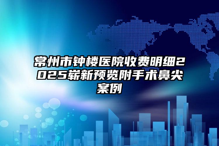 武汉超声波拉皮手术术失败风险会有哪些能够减少吗